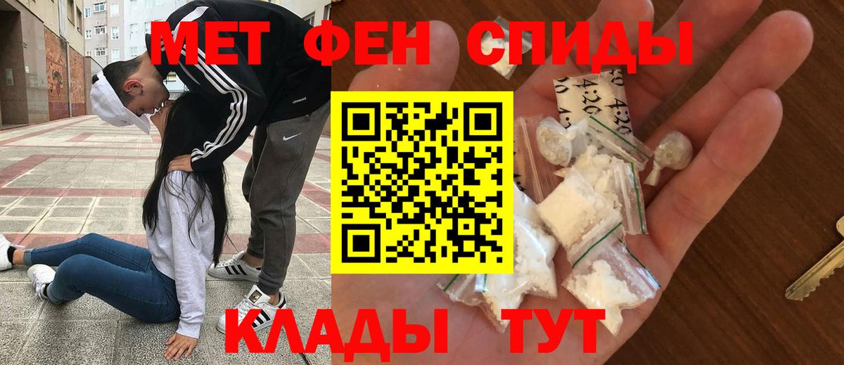 Реж  Amphetamine 98%  АМФ  Вход с VPN 