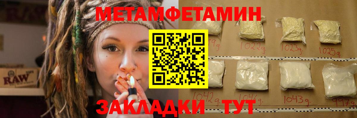 АМФЕТАМИН 97% Реж