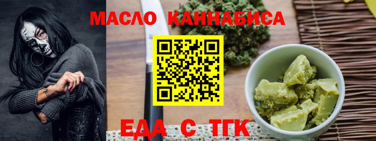 Реж  Canna-Cookies конопля  Вход с VPN 
