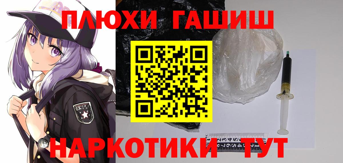 Гашиш индика сатива Реж