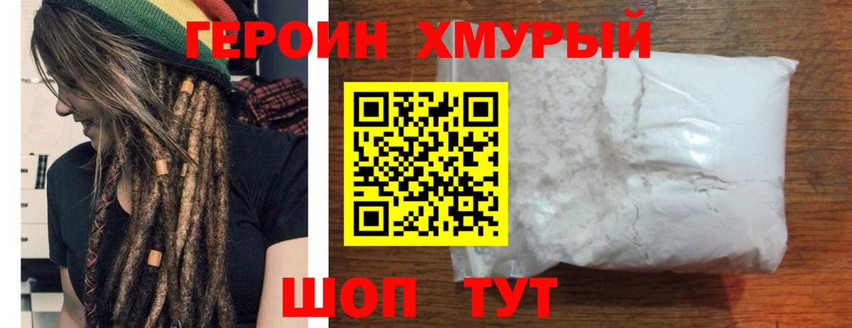 Канабис  Реж  Cocaine  Кетамин  Меф МЯУ МЯУ   Гашиш  Вход с VPN 