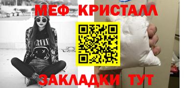 MDMA Рыбинск