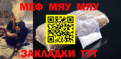 MDMA Рузаевка