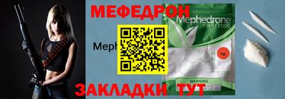 MDMA Рузаевка