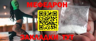 метамфетамин Рязань