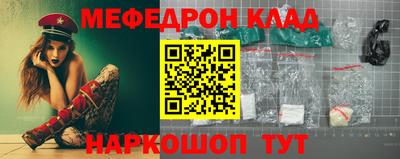 MDMA Рыбинск
