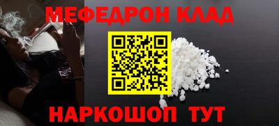 MDMA Рузаевка