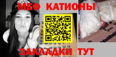 метамфетамин Рязань