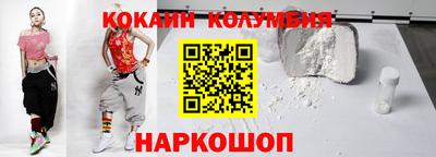 метамфетамин Рязань