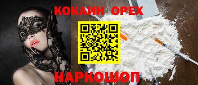 MDMA Рыбинск