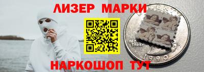 метамфетамин Рязань