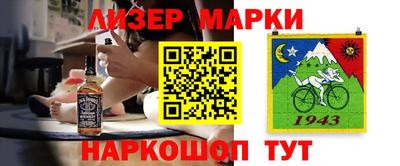 MDMA Рыбинск