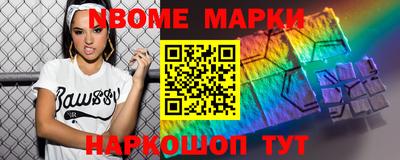 MDMA Рыбинск