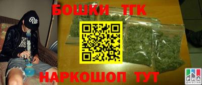 метамфетамин Рязань