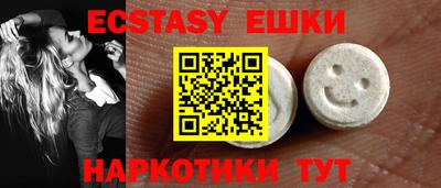 метамфетамин Рязань