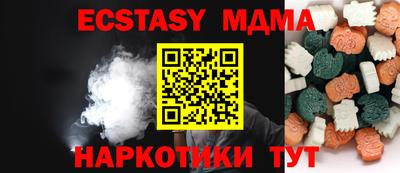 метамфетамин Рязань
