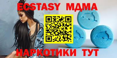 MDMA Рузаевка