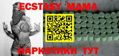 MDMA Рыбинск