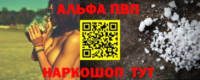 MDMA Рыбинск