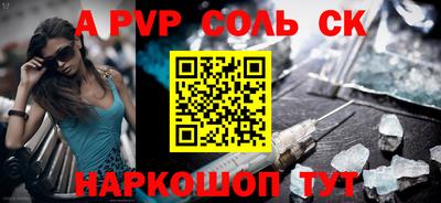 метамфетамин Рязань