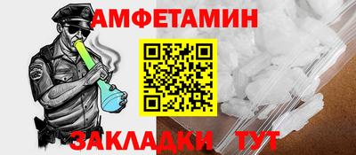 метамфетамин Рязань