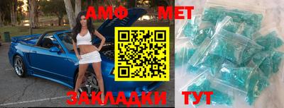 метамфетамин Рязань