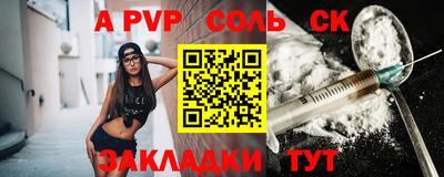 MDMA Рыбинск