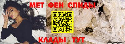 метамфетамин Рязань