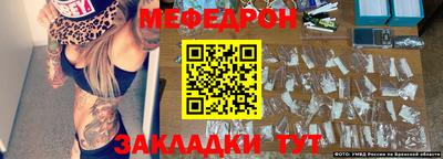MDMA Рузаевка