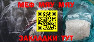 метамфетамин Рязань