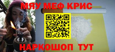 MDMA Рыбинск