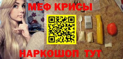 MDMA Рыбинск
