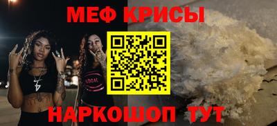 метамфетамин Рязань