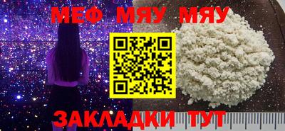 метамфетамин Рязань