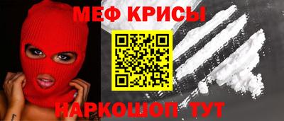 MDMA Рыбинск