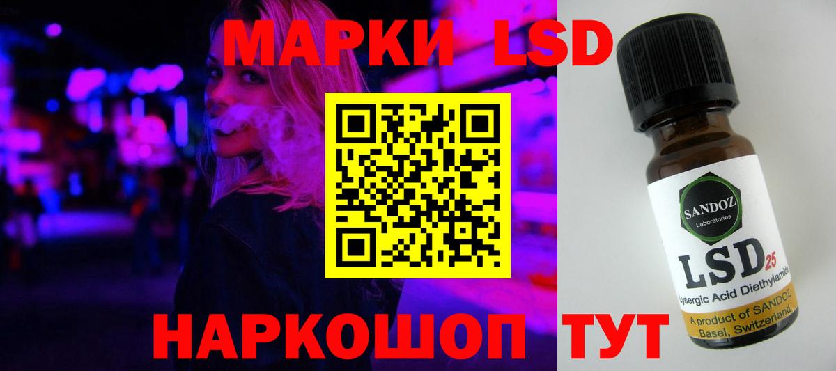 LSD-25 экстази ecstasy  hydra маркетплейс  Реж  Вход с VPN  Лсд 25 экстази ecstasy  LSD-25 экстази 