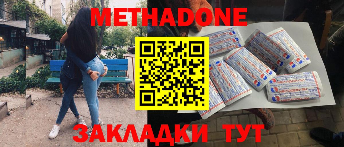 Метадон methadone Реж