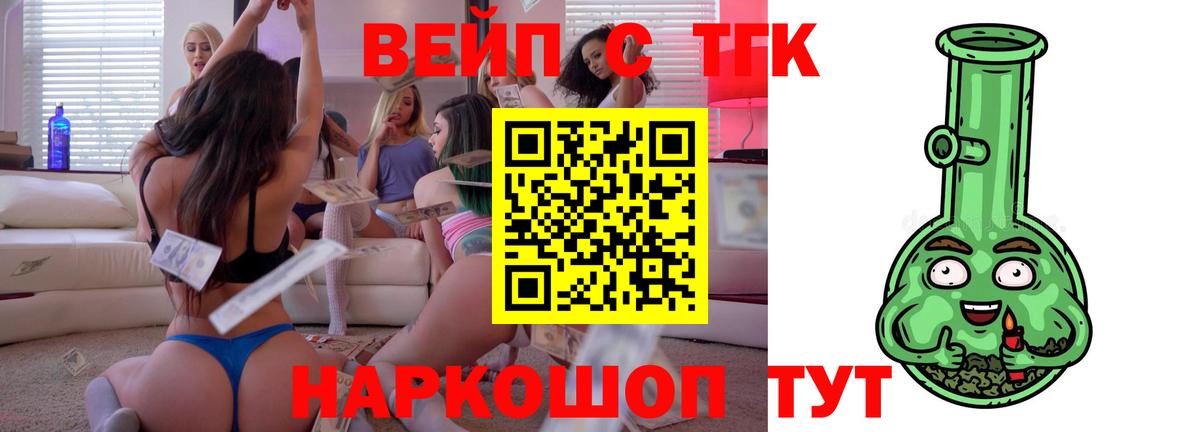 Дистиллят ТГК THC oil Реж