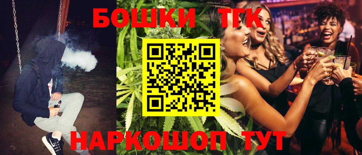 Конопля Amnesia  Бошки Шишки гибрид  Реж  Вход с VPN  Канабис SATIVA & INDICA 