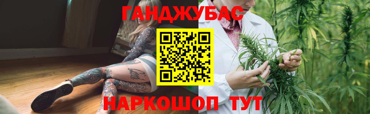 Шишки марихуана гибрид Реж